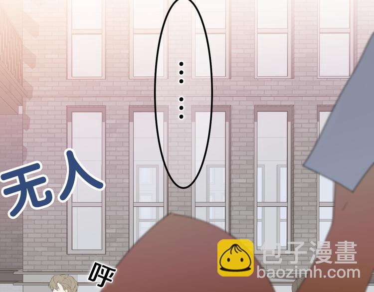 第12话 我可以试试(1/2)-第13话