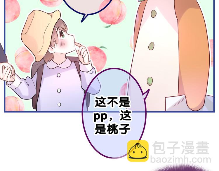 第12话 我可以试试(1/2)-第13话