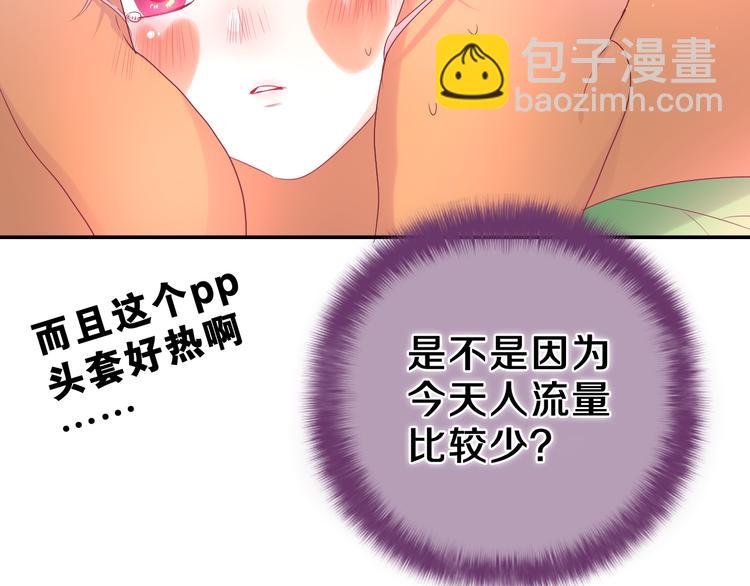 第12话 我可以试试(1/2)-第13话
