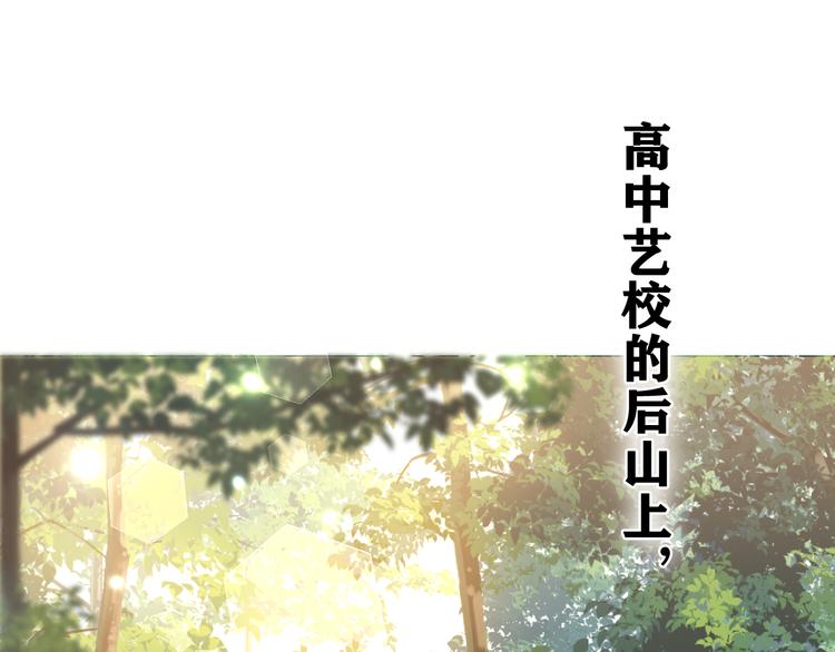 第14话 你带伞了吗？(1/2)-第15话