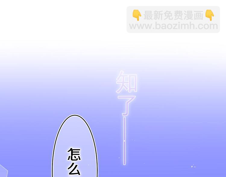 第14话 你带伞了吗？(1/2)-第15话