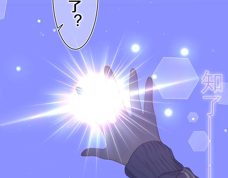 第14话 你带伞了吗？(1/2)-第15话