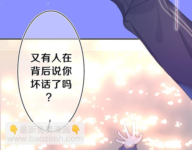 第14话 你带伞了吗？(1/2)-第15话