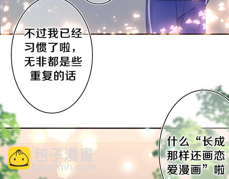 第14话 你带伞了吗？(1/2)-第15话