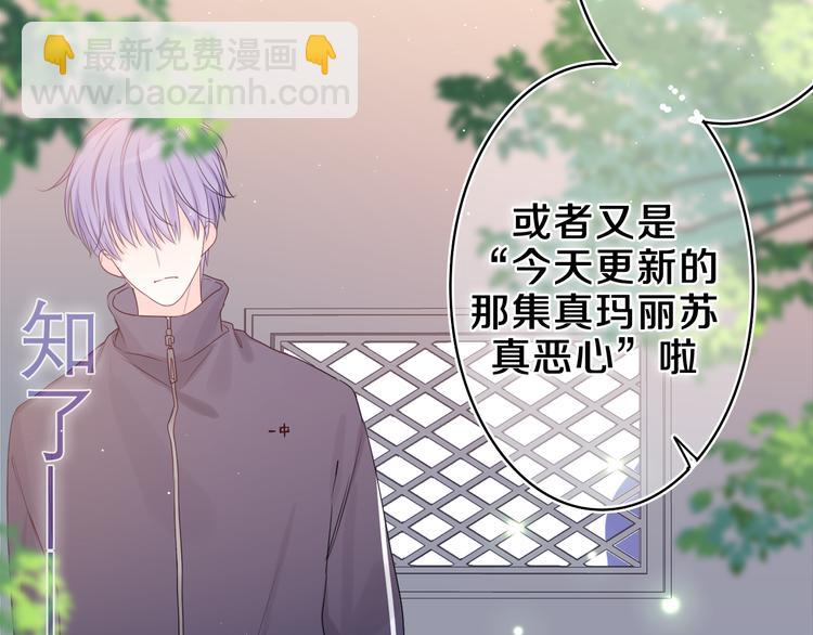 第14话 你带伞了吗？(1/2)-第15话