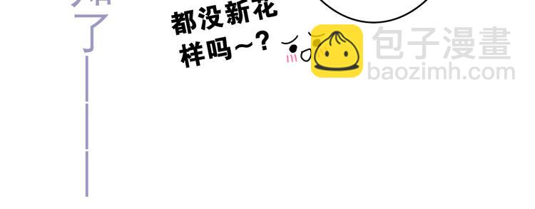 第14话 你带伞了吗？(1/2)-第15话