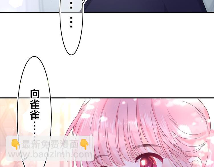 第14话 你带伞了吗？(1/2)-第15话