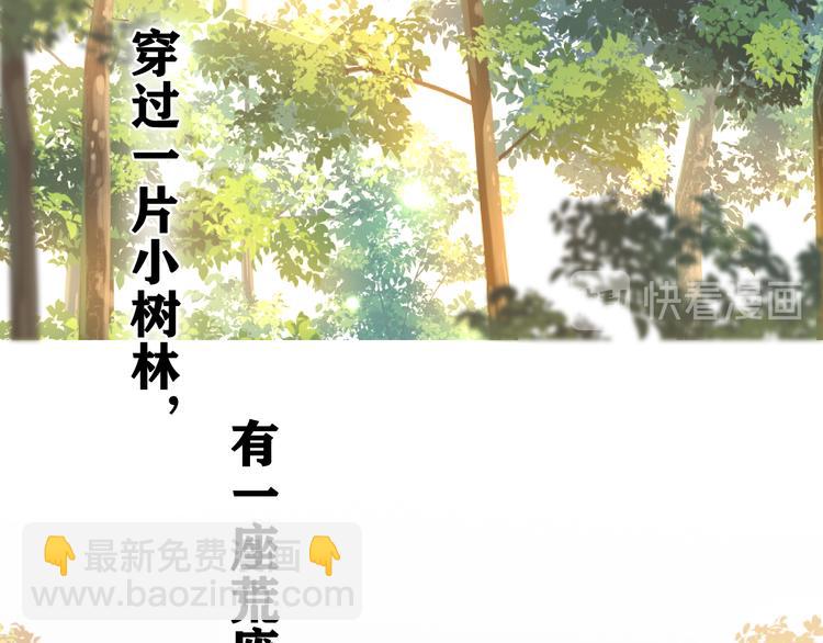 第14话 你带伞了吗？(1/2)-第15话