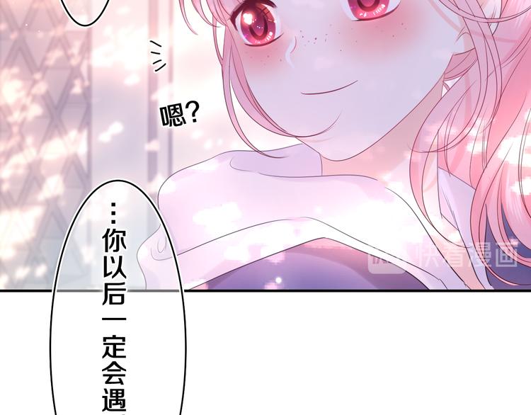 第14话 你带伞了吗？(1/2)-第15话
