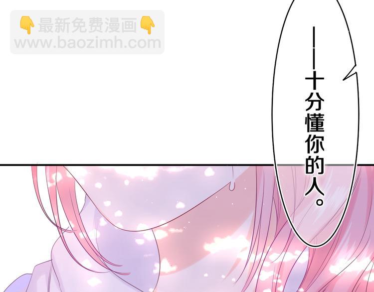 第14话 你带伞了吗？(1/2)-第15话