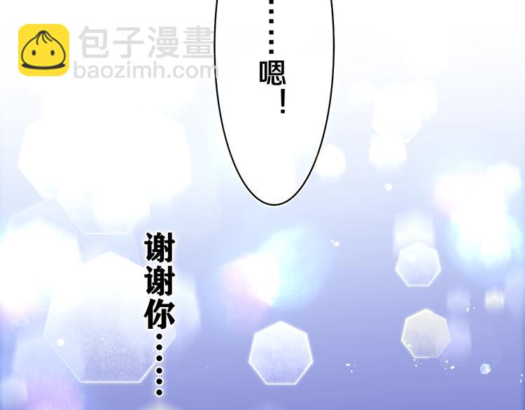 第14话 你带伞了吗？(1/2)-第15话