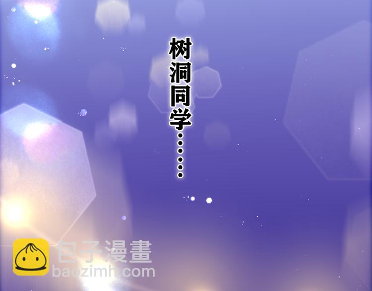 第14话 你带伞了吗？(1/2)-第15话