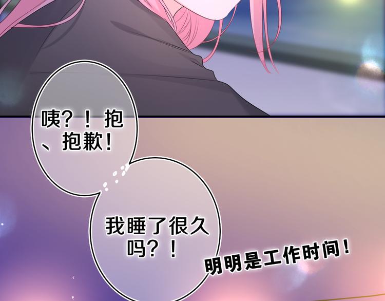 第14话 你带伞了吗？(1/2)-第15话