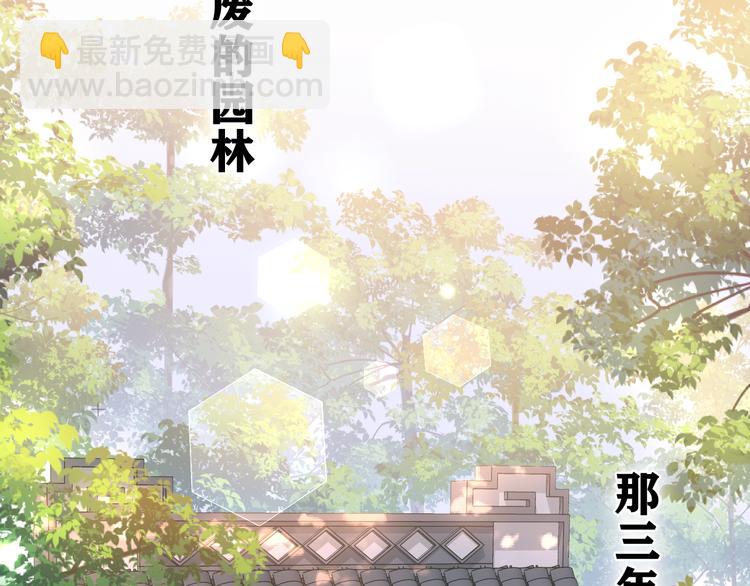 第14话 你带伞了吗？(1/2)-第15话