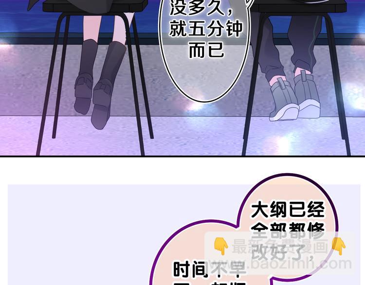 第14话 你带伞了吗？(1/2)-第15话