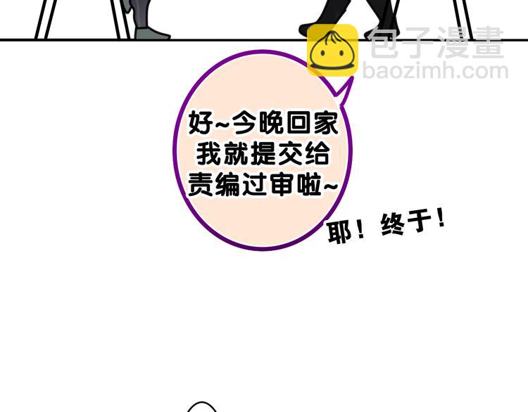 第14话 你带伞了吗？(1/2)-第15话