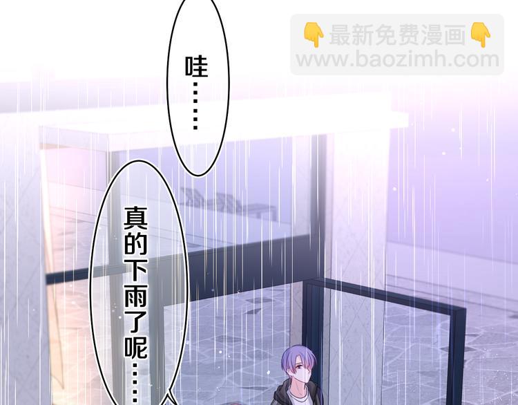 第14话 你带伞了吗？(1/2)-第15话