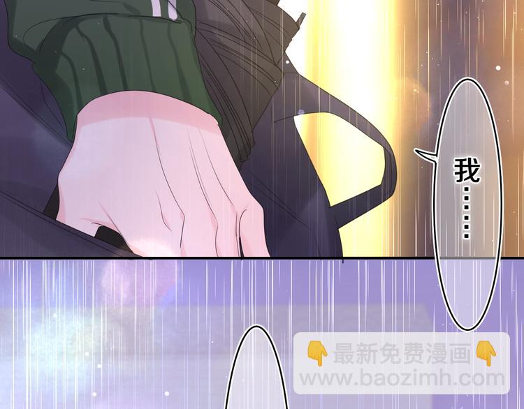 第14话 你带伞了吗？(1/2)-第15话