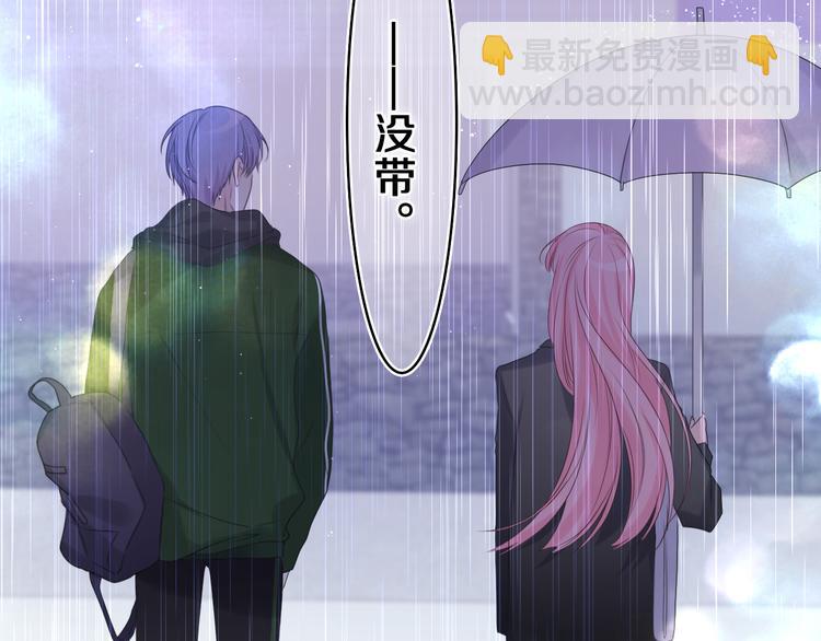 第14话 你带伞了吗？(1/2)-第15话