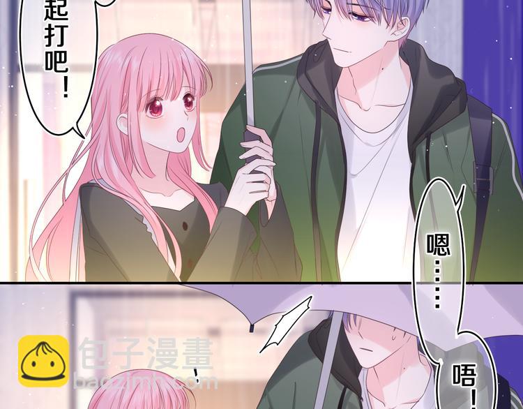 第14话 你带伞了吗？(1/2)-第15话