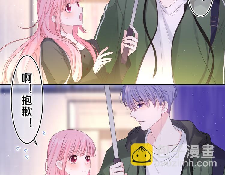 第14话 你带伞了吗？(1/2)-第15话