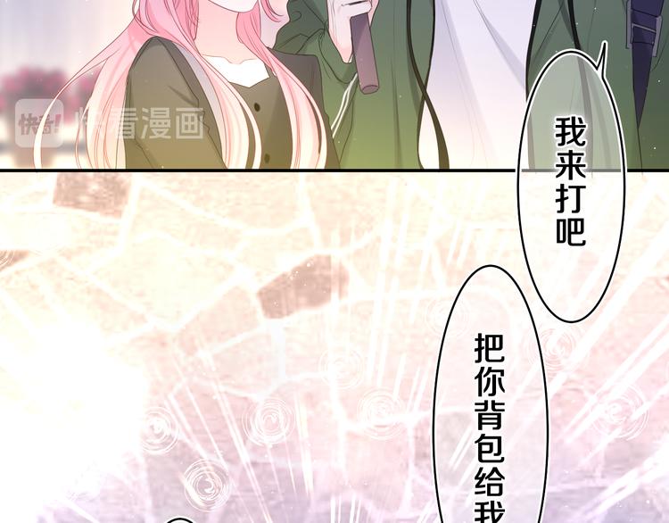 第14话 你带伞了吗？(1/2)-第15话