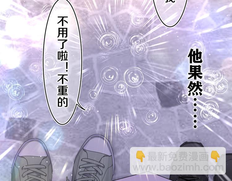 第14话 你带伞了吗？(1/2)-第15话