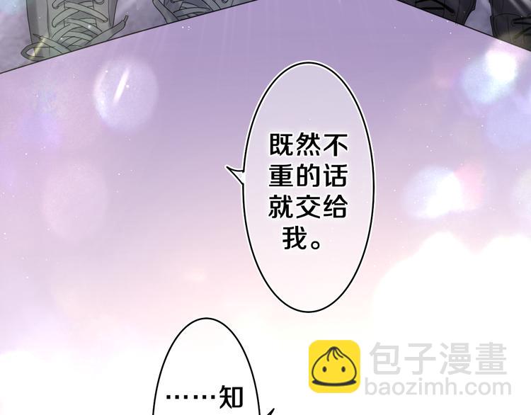 第14话 你带伞了吗？(1/2)-第15话