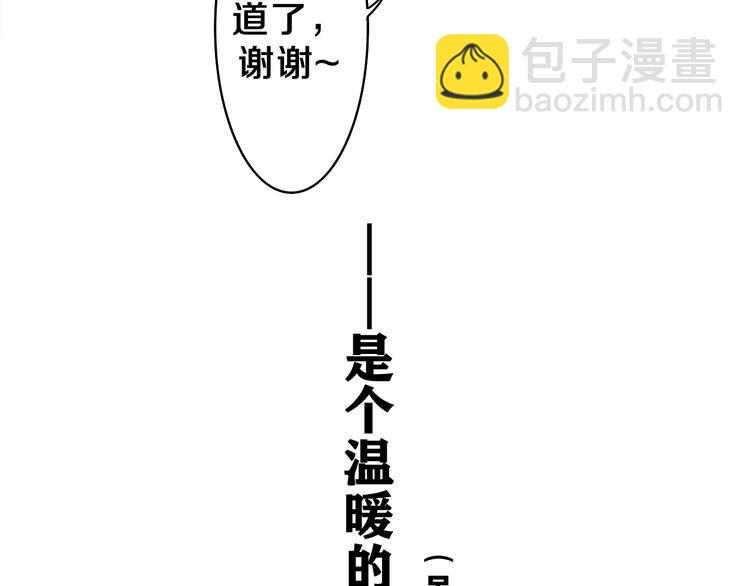第14话 你带伞了吗？(1/2)-第15话