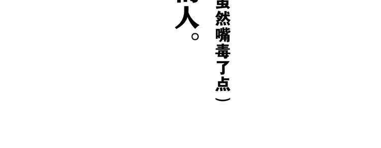 第14话 你带伞了吗？(1/2)-第15话
