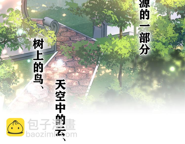 第14话 你带伞了吗？(1/2)-第15话