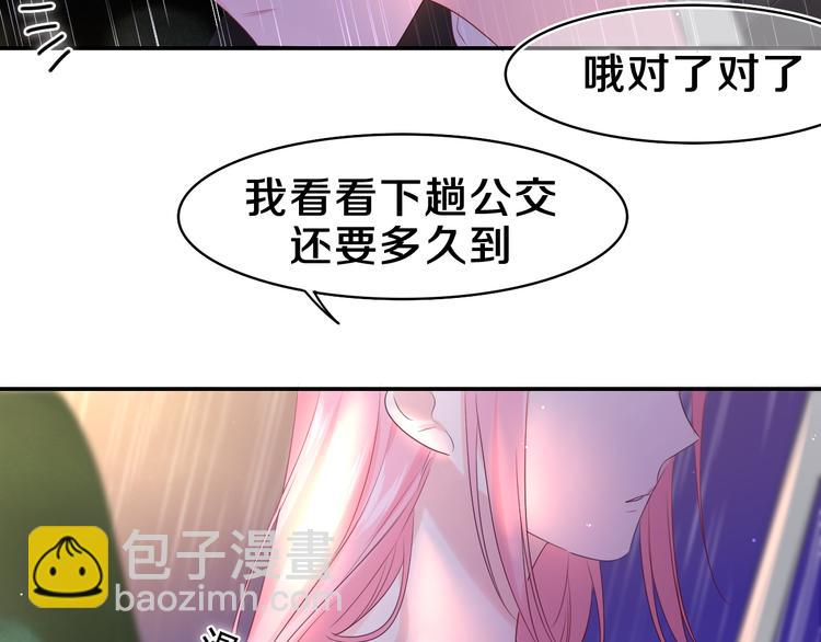 第14话 你带伞了吗？(1/2)-第15话