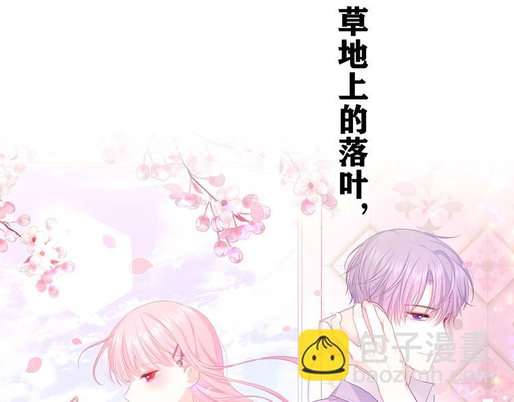 第14话 你带伞了吗？(1/2)-第15话