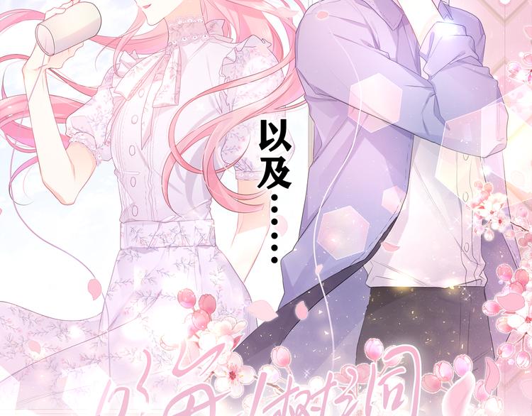 第14话 你带伞了吗？(1/2)-第15话