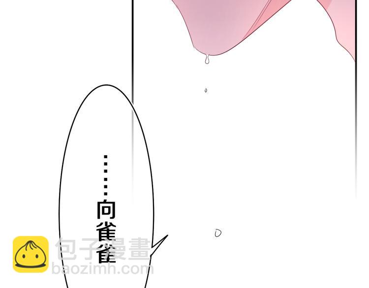 第16话 已经过了门禁时间(1/2)-第17话