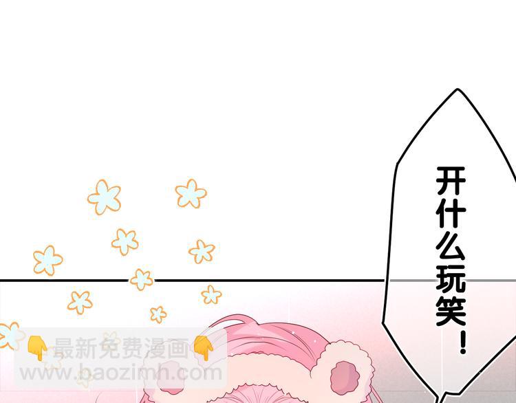 第16话 已经过了门禁时间(1/2)-第17话