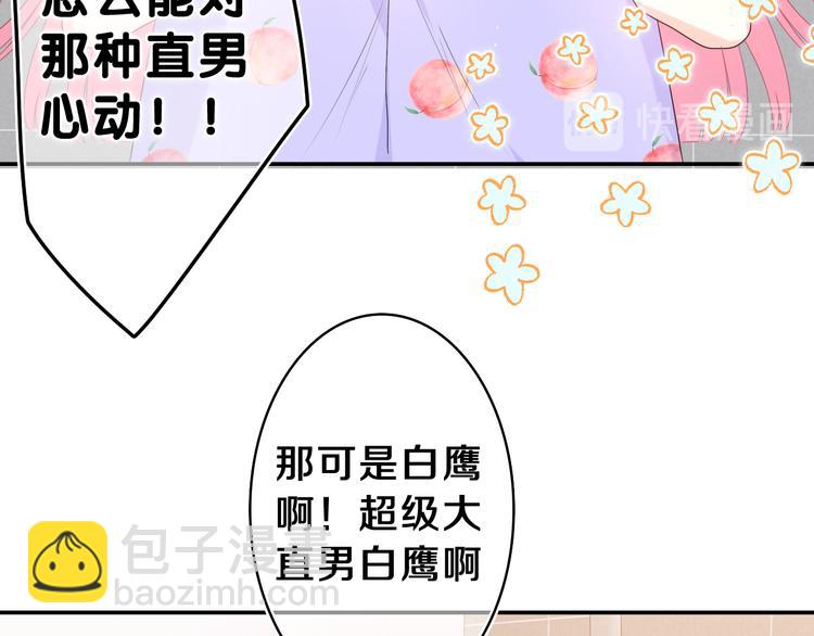 第16话 已经过了门禁时间(1/2)-第17话