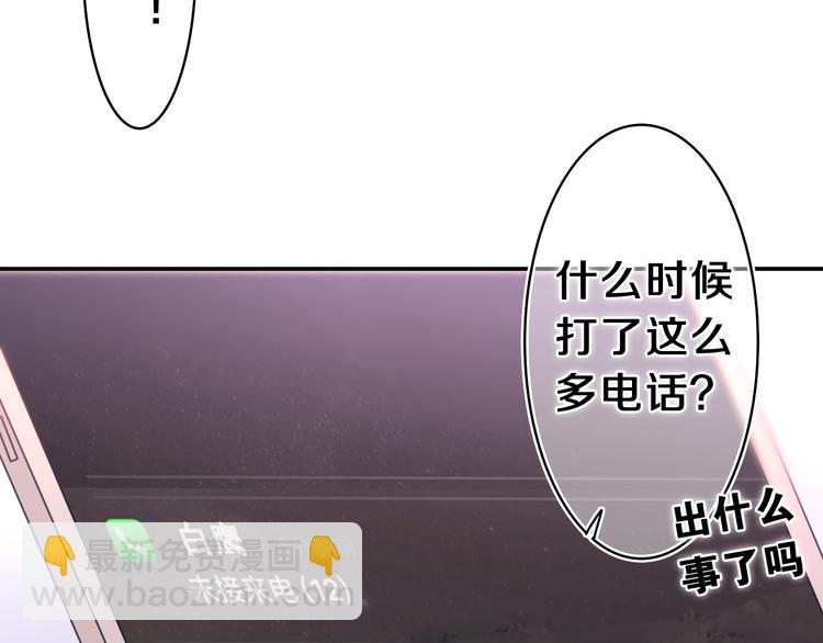 第16话 已经过了门禁时间(1/2)-第17话