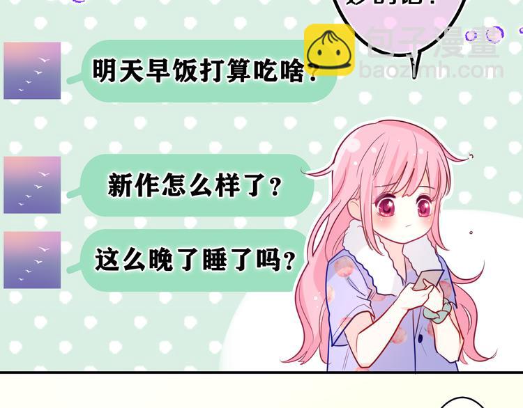第16话 已经过了门禁时间(1/2)-第17话
