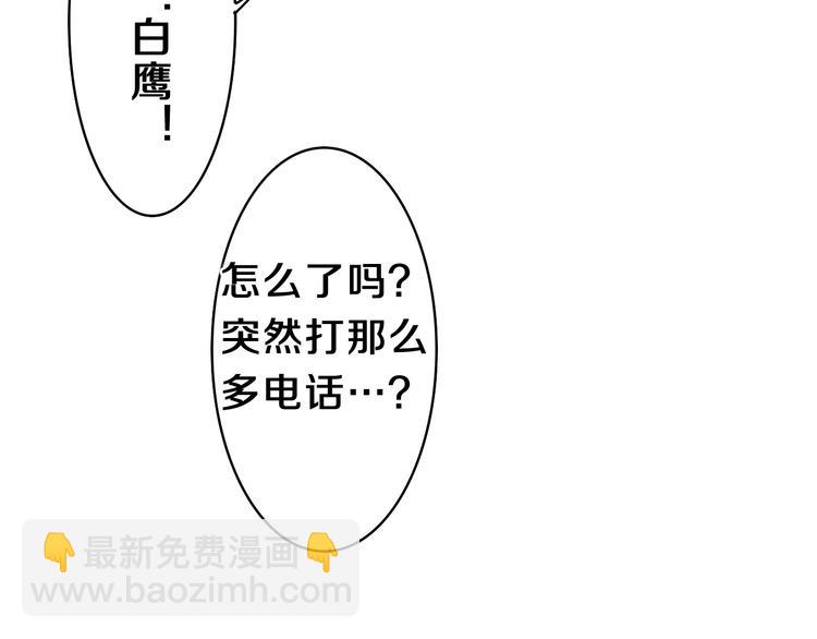 第16话 已经过了门禁时间(1/2)-第17话