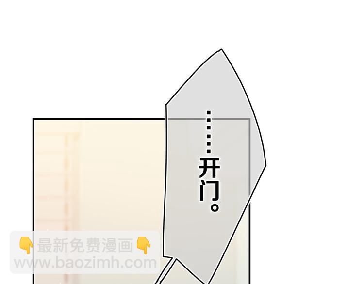 第16话 已经过了门禁时间(1/2)-第17话