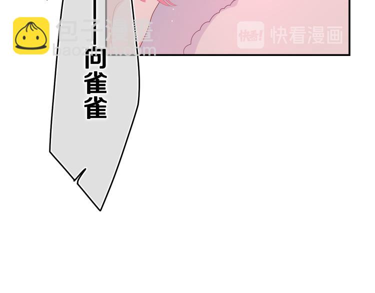 第16话 已经过了门禁时间(1/2)-第17话