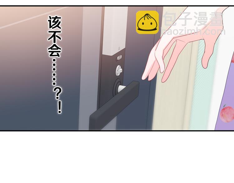 第16话 已经过了门禁时间(1/2)-第17话