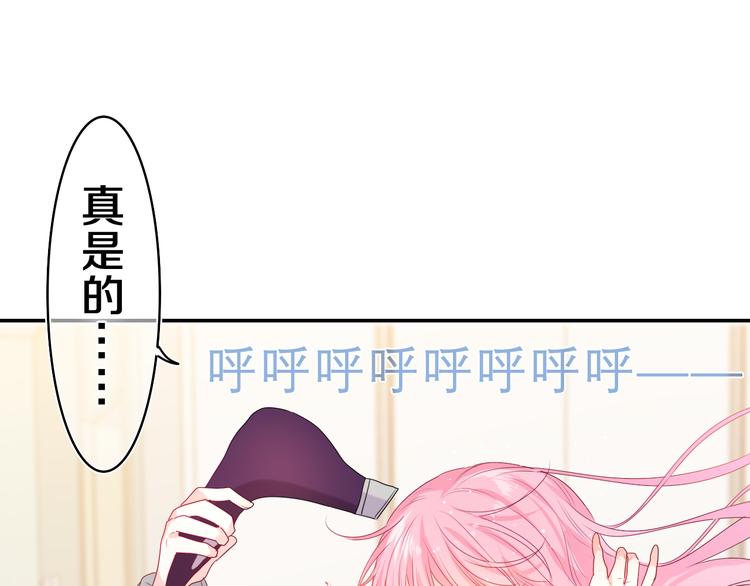 第18话 我可以当真吗(1/2)-第19话