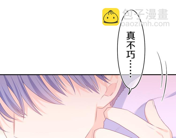第18话 我可以当真吗(1/2)-第19话