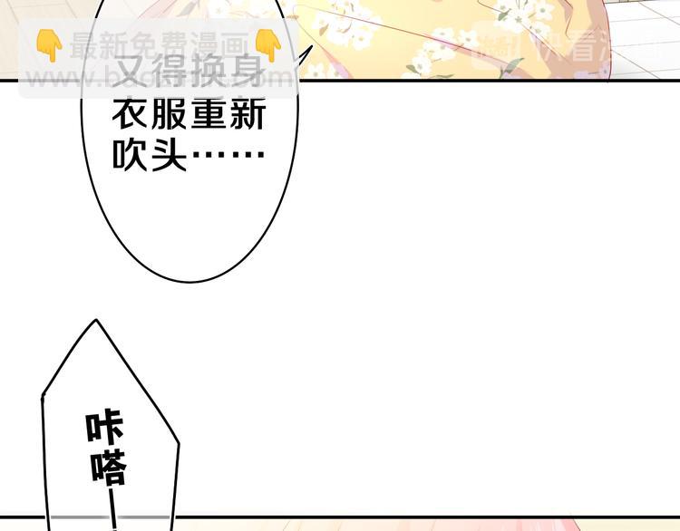 第18话 我可以当真吗(1/2)-第19话