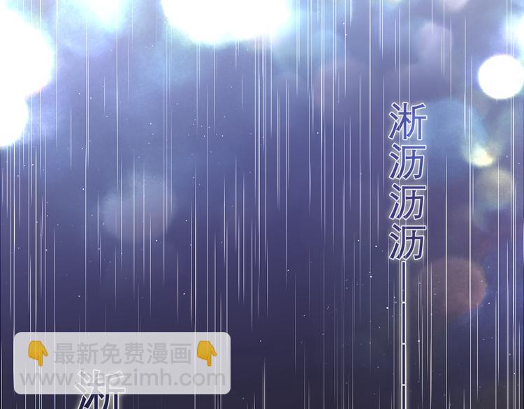 第18话 我可以当真吗(1/2)-第19话