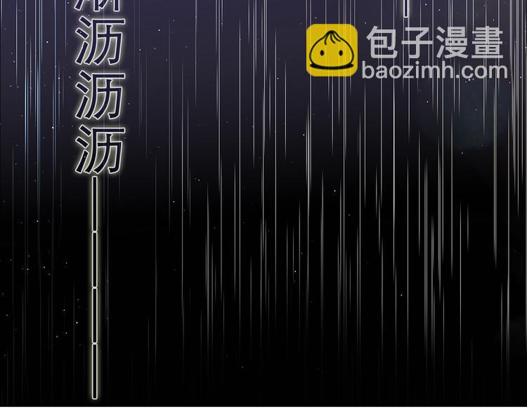 第18话 我可以当真吗(1/2)-第19话