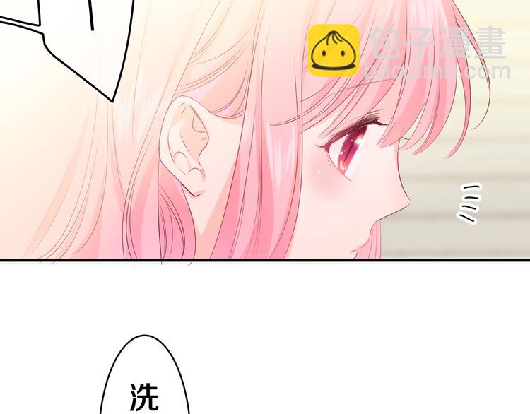 第18话 我可以当真吗(1/2)-第19话