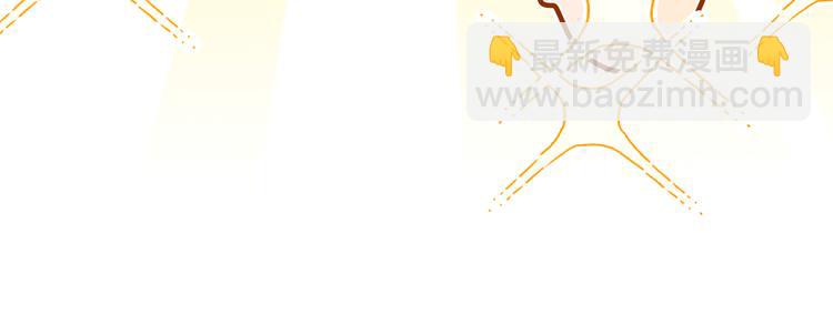 第18话 我可以当真吗(1/2)-第19话